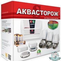 Система защиты от протечек Аквасторож